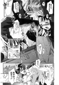 Comic Megastore 2004-07