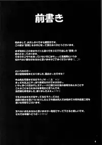 (COMIC1☆4) [Nanatsu no Kagiana (Nanakagi Satoshi)] Wai Ai 2 (Toaru Kagaku no Railgun) [English]