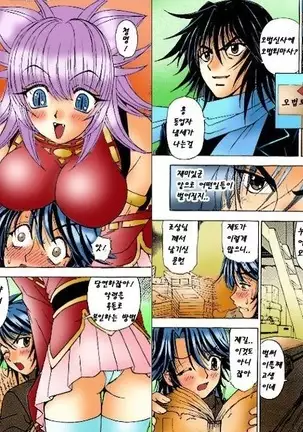 Onmyou Yawa SEIMEI | 음양야화 세이메이