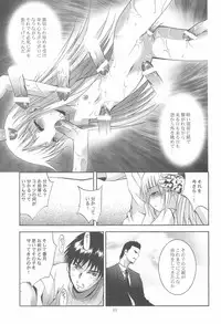 (SC37) [Studio BIG-X (Arino Hiroshi)] MOUSOU Mini Theater 22 (Various)