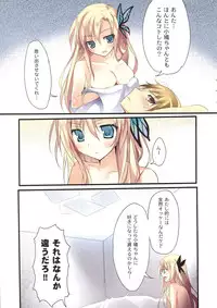 (COMIC1☆7) [KAROMIX (karory)] KARORFUL MIX EX Soushuuhen (Ore no Imouto ga Konna ni Kawaii Wake ga Nai, Boku wa Tomodachi ga Sukunai)