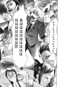 [Kouzuki Rio] Saiminjutsu de Mesu Dorei wo Teni Ireru Houhou