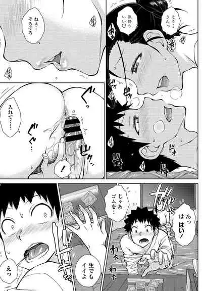 COMIC Penguin Club 2021-06