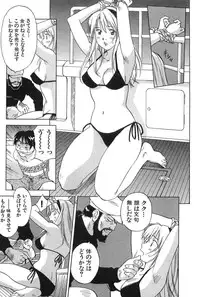 [Iogi Juichi] Magetsukan Kitan Vol.2