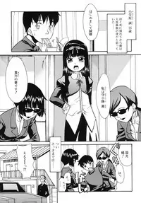 [Nekogen] Tsundere-san