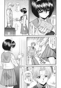 COMIC HimeKuri Vol. 21 2004-09