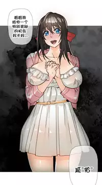 HouseHold Affairs 【卞赤鲤个人汉化】1~33话(持续更新中)