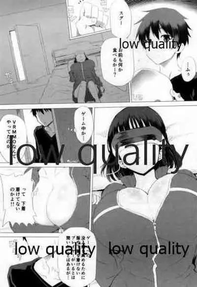 Suguha Awase Progressive Shiyouban