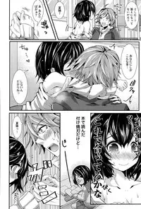 COMIC Anthurium 030 2015-10