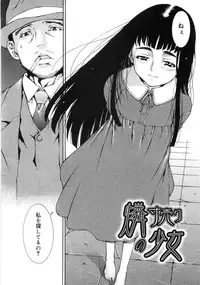 [Sumita Kazuasa / Sumita Kazasa] Flower Claw [Uncensored]