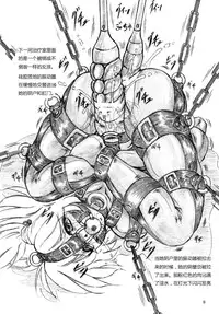 (C87) [Sumomo Dou (Sumomo EX)] Seiyoku Shinryousho Lust Clinic [Chinese]