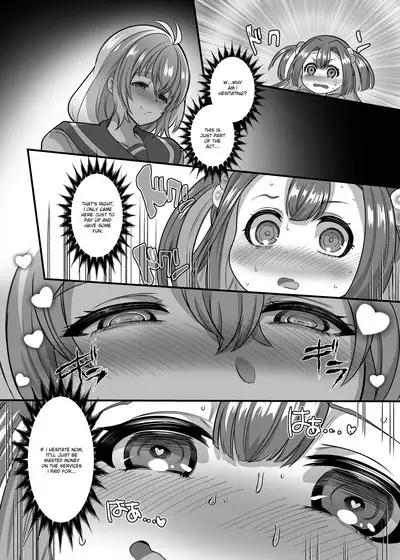 [Hawk Bit (Kouji)] JK-ka Refle 3 [English] [Digital]