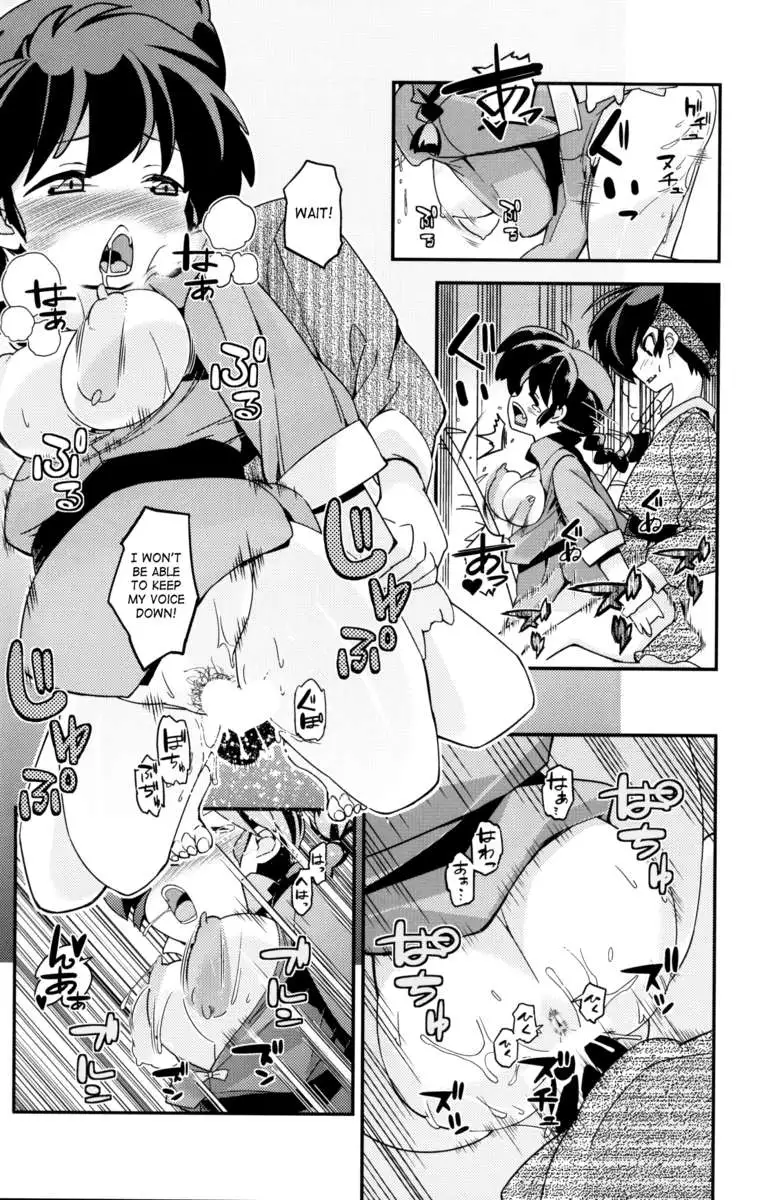 Koi no Tsurizao de Tsurarete Shimata Ranma ga Ryouga to Nyan Nyan suru Manga