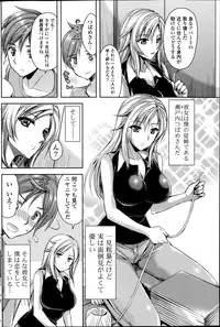 COMIC Potpourri Club 2014-09