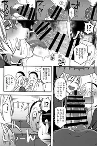 (C95) [EROQUIS! (Butcha-U)] Dragal