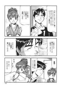 [ITOYOKO] Nyuutou Gakuen - Be Trap High School