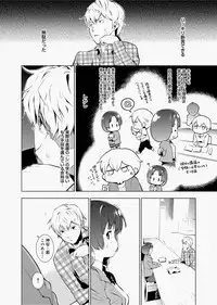 Canopri Comic 2010-12 Vol.2 [Digital]