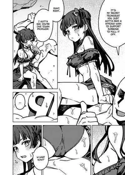 [OrangeMaru (JP06)] Ore no Oshi no Ko | My Oshi no (Fuyu)Ko (THE iDOLM@STER: Shiny Colors) [Digital] [English] [The People With No Name]