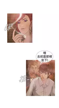 Heaven Ch.1~4 [Chinese]