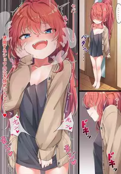 Oneshota Kazuki senpai