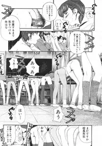 COMIC Megastore H 2002-11