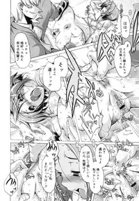 COMIC 0EX Vol. 29 2010-05