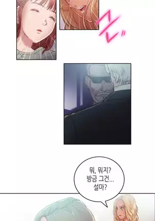 Erotic Sensuality & Perception 1-13