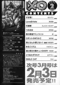 COMIC XO 2007-02 Vol. 9