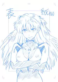 [海豹アザラシ] LAS同人誌ネーム (エヴァンゲリオン)