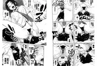 [Kitani Sai] Mejirizumu | 女尻韻律 [Chinese]