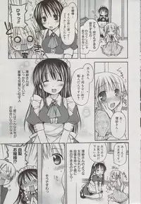 Manga Bangaichi 2009-07