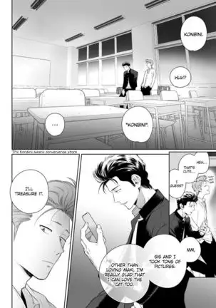 Nakasete Yaru yo Yankee-kun | I'll Make You Cry Ch. 1-5 + Extras
