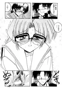 [doujinshi anthology] Love Heart 9 (To Heart, Comic Party)