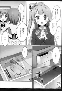 (C87) [4season (Saeki Nao)] KotoHono Sensation! (Love Live!)