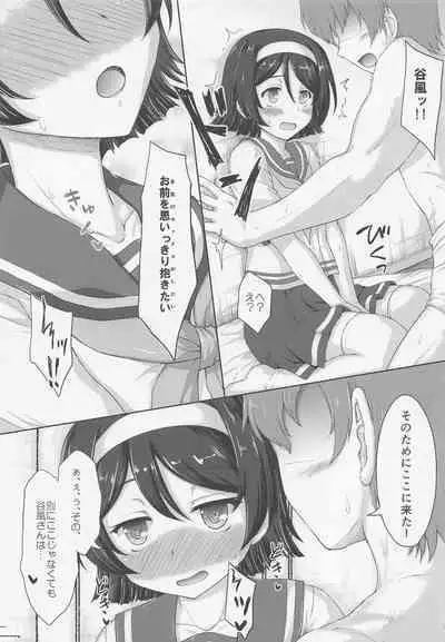 Tanikaze-san to LoveHo de Ichatsuite Kita Kai 1.5