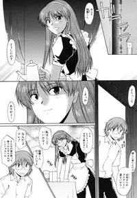 COMIC Megastore H 2006-06