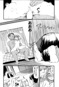 COMIC Kairakuten 2015-06
