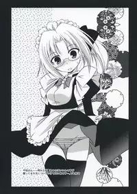 (COMIC1☆3) [Koutetsuryoku Kikaku (Taishinkokuoh Anton)] AO03 (Hayate no Gotoku!)