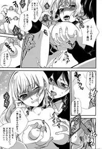 COMIC Kairakuten BEAST 2015-05