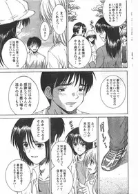 Comic Doki [2008/06]