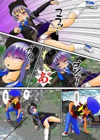 [RH Minus] Chitsu Hakai-kei Joshi 4 [Chinese] [夏月兔个人汉化]