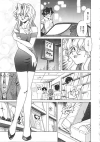 [Tsuka Motomasa] Kanin Kifujin