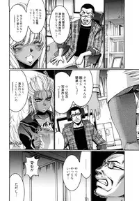 [Kure Ichirou] Choco Nuts