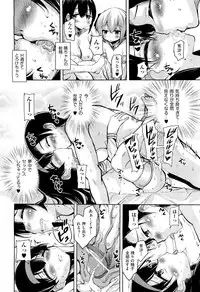COMIC Aun 2013-01
