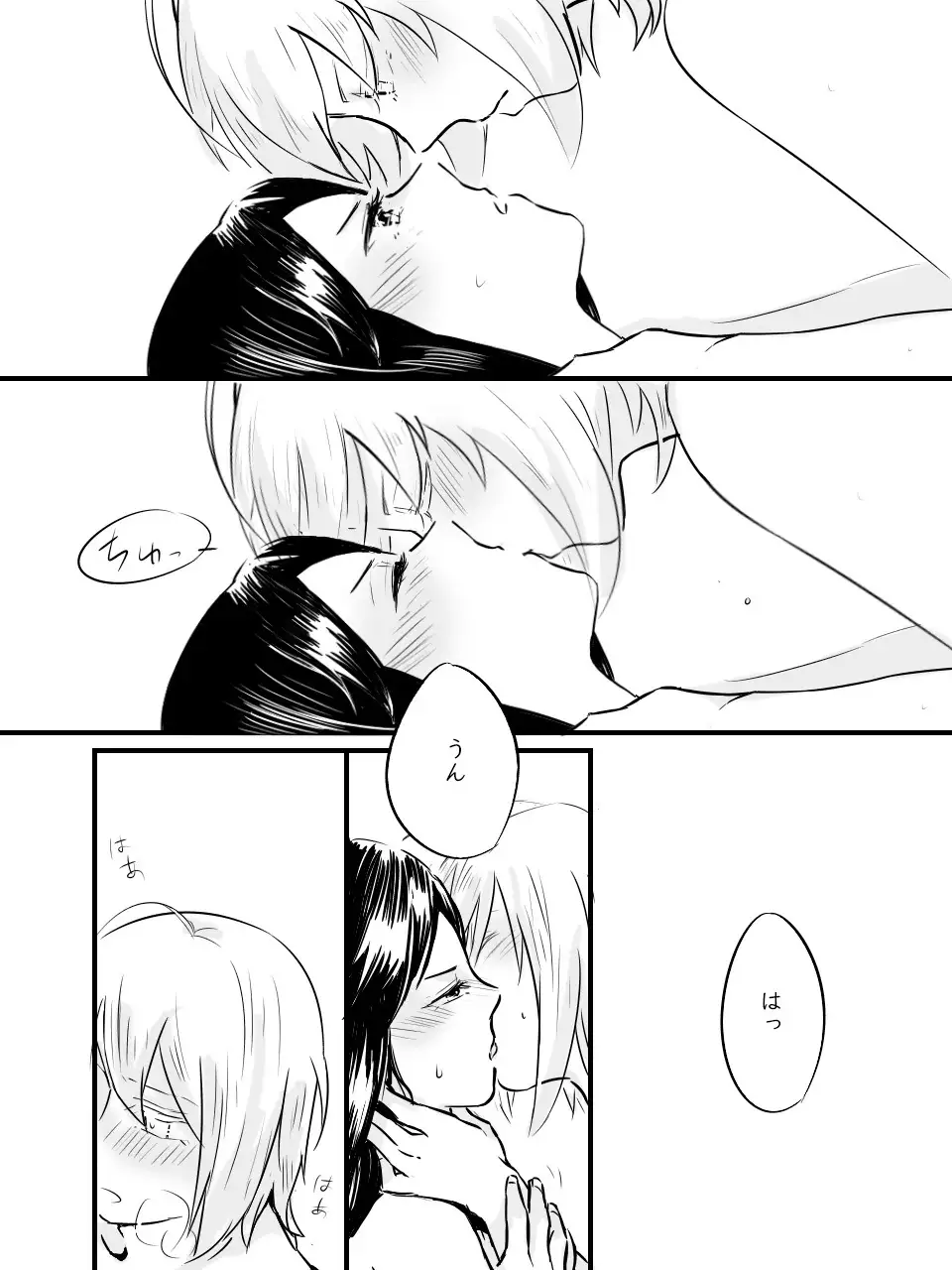 Ai no Mukidashi