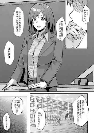 COMIC Reboot Vol. 33