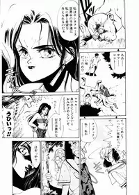 [Mizusumi Toshiaki] TOM TOM CLUB