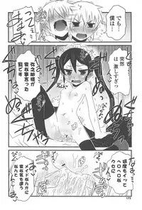 [De] Cat Girls Garden