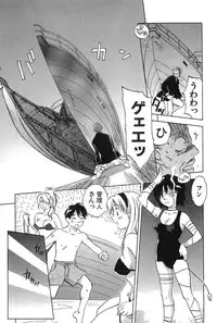 [Iogi Juichi] Magetsukan Kitan Vol.2