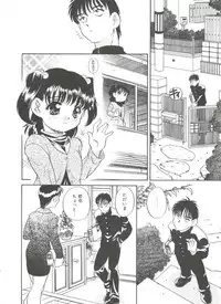 [Araki Akira] Tanoshii Asobi